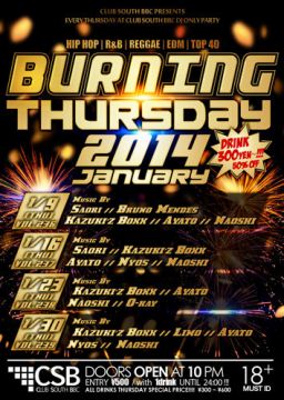 BURNING THURSDAY vol.241