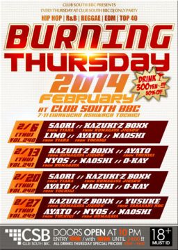 BURNING THURSDAY vol.242