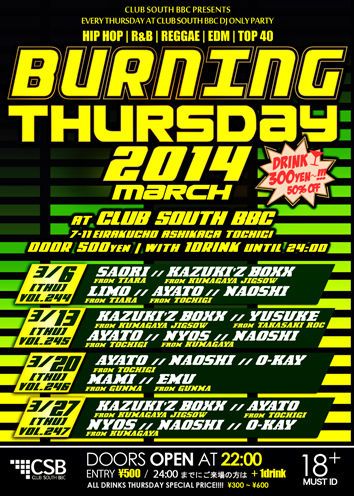 BURNING THURSDAY vol.244