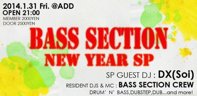 BASS SECTION NEW YEAR SP