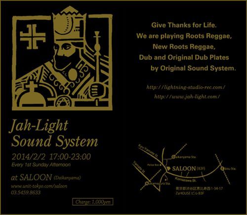 JAh-Light Sound System "2014 The 2nd Session"