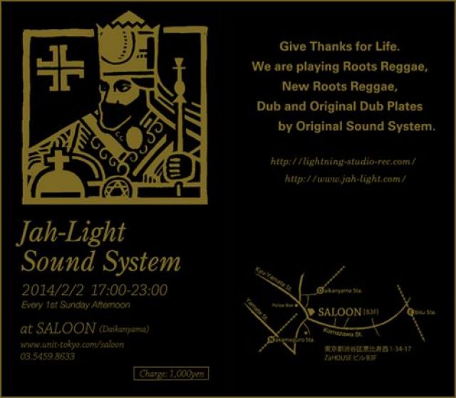 JAh-Light Sound System "2014 The 2nd Session"