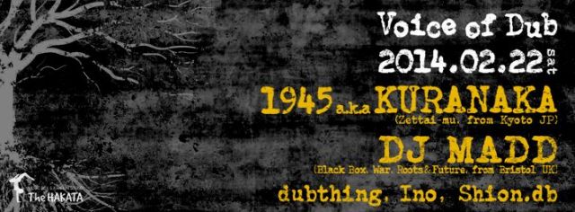 Voice of Dub