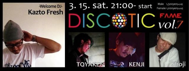 DISCOTIC vol.7
