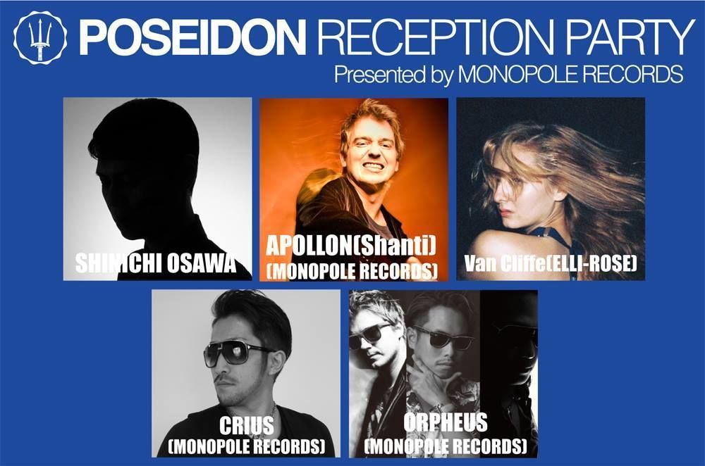 ～POSEIDON RECEPTION PARTY～ presented by MONOPOLE RECORDS