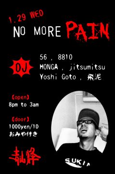 NO MORE PAIN