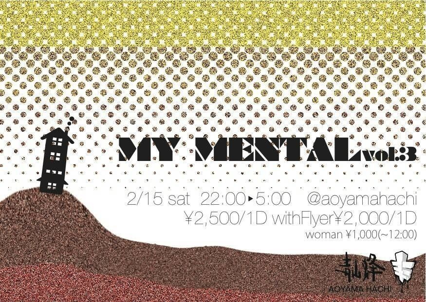 MY MENTAL