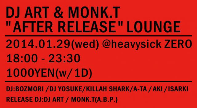 DJ ART & MONK.T "AFTER RELEASE" LOUNGE