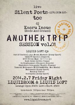ANOTHER TRIP SESSION vol.1