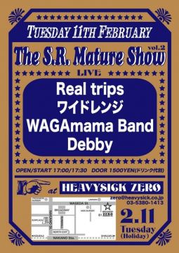 The S.R. Mature Show vol.2