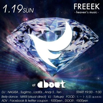 FREEEK