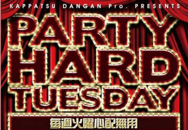 PARTY HARD TUESDAY