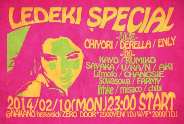 LEDEKI SPECIAL ～Woman of 17 people～