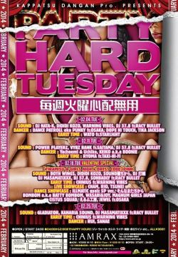 PARTY HARD TUESDAY
