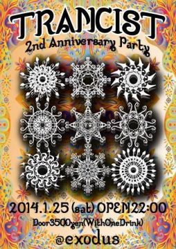 TRANCIST ～2nd Anniversary～