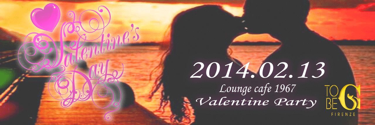 Valentine Kiss