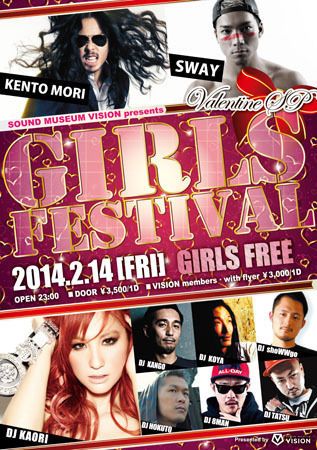 GIRLS FESTIVAL -VALENTINE SPECIAL-