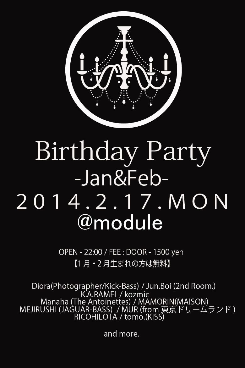 Birthday Party-Jan＆Feb-@module