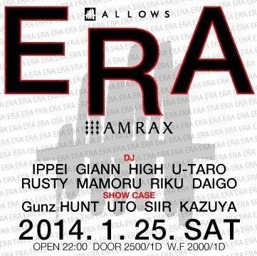 ERA