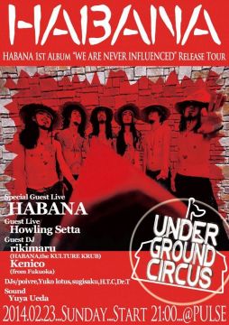 UNDERGROUND CIRCUS