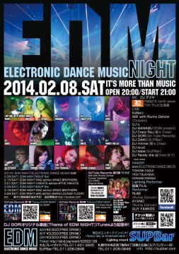 EDM NIGHT(ELECTRONIC DANCE MUSIC)