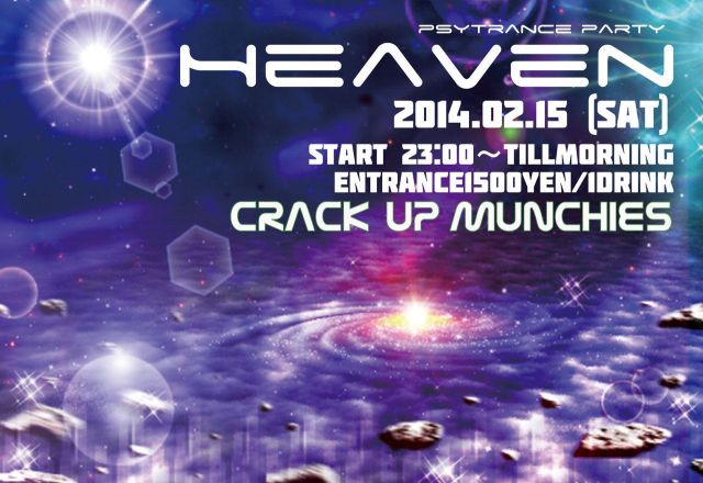 HEAVEN vol.2