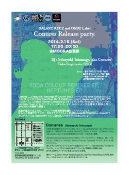 Galaxy Recz and ONDE label, Conures release party