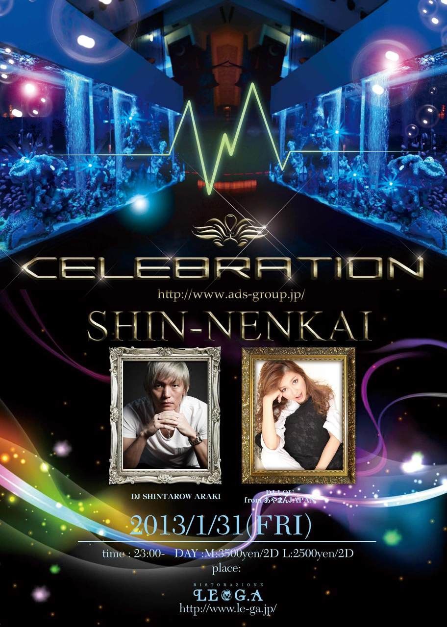 CELEBRATION