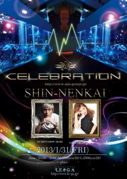 CELEBRATION