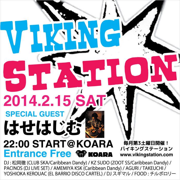 Viking Station Vol.92
