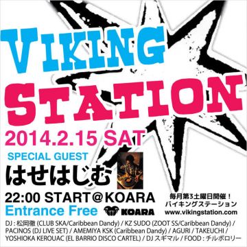 Viking Station Vol.92