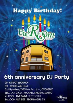 ６ｔｈ　ａｎｎｉｖｅｒｓａｒｙ　ＤＪ　Ｐａｒｔｙ