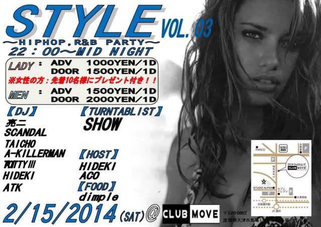style vol.03