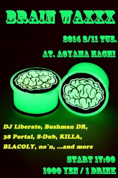 BRAIN WAXXX