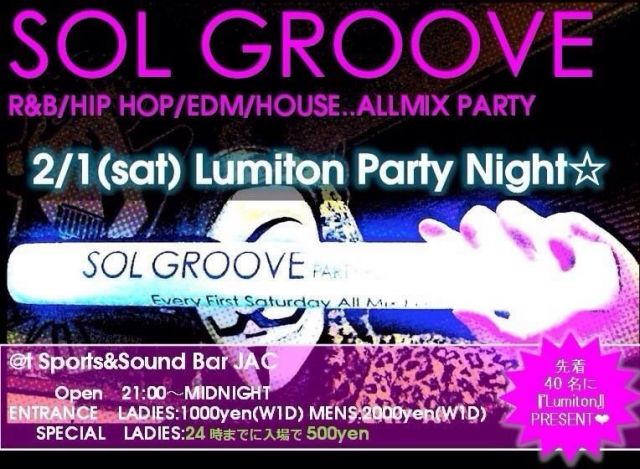 SOL GROOVE