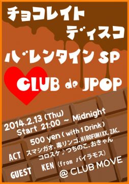 MOVE JAPAN CLUB de JPOP チョコレイト ディスコ バレンタインSP