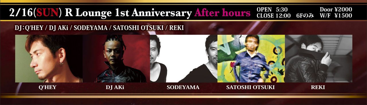 R Lounge 1st ANNIVERSARY AFTER HOURS