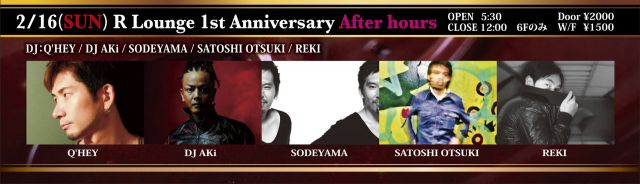 R Lounge 1st ANNIVERSARY AFTER HOURS