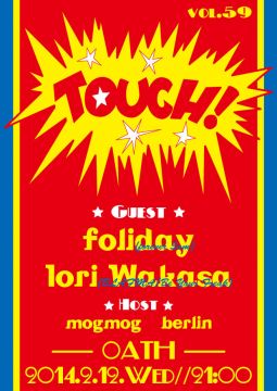 touch! vol.59