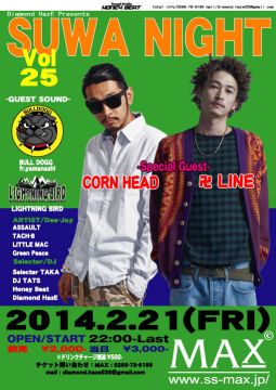 Suwa Night vol.25
