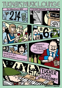 TUCKER'S MUSIC LOUNGE #6