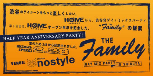 GAY MIX PARTY "THE FAMILY"