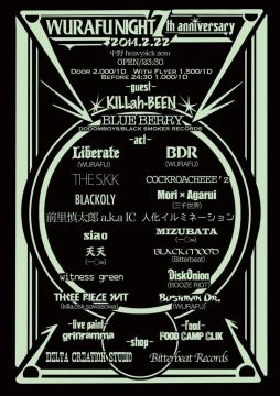 WURAFU Night 7th Anniversary