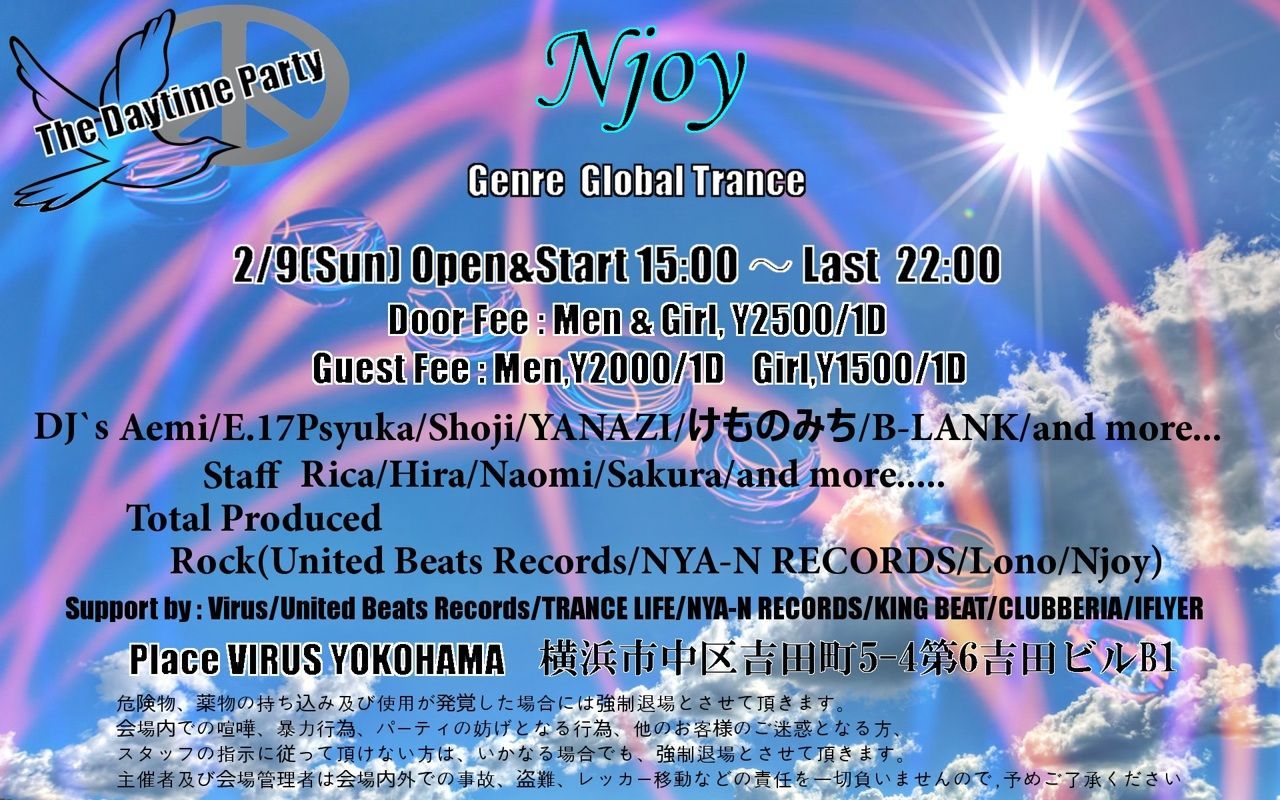 Njoy-Tha DayTime Party-