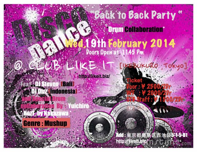 DJ & Drums Special Party