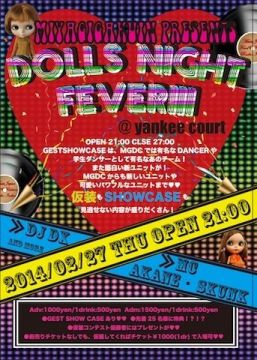 SPECIAL EVENT ■□■□■□■□■□ DOLLS NIGHT FEVER ■□■□■□■□■□ 