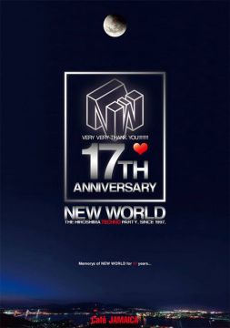 NEW WORLD -17th ANNIVERSARY-