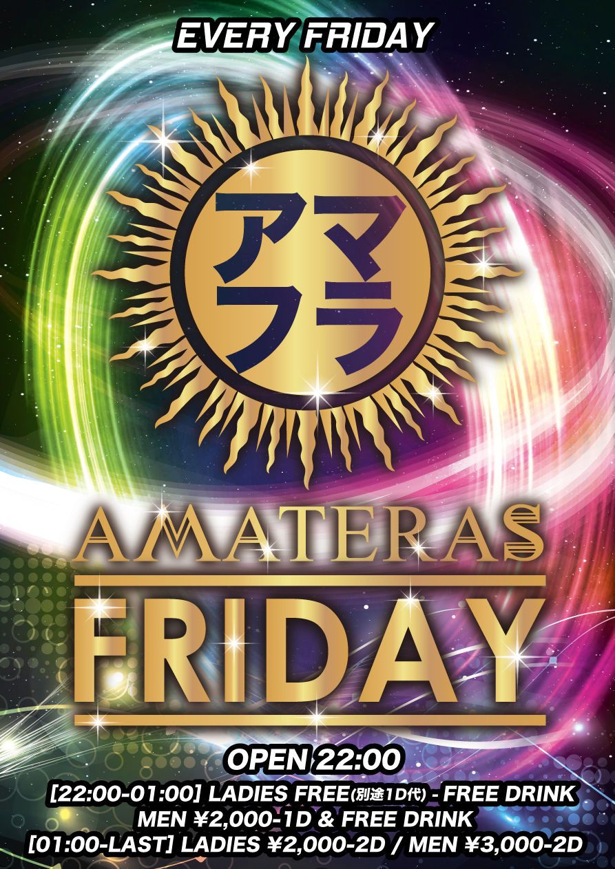 AMATERAS FRIDAY