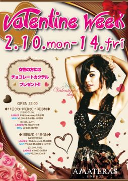 Valentine Week