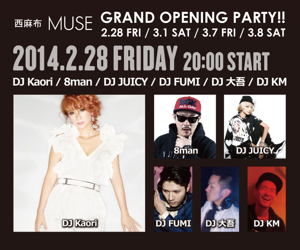 2.28 FRI GRAND OPENING PARTY 西麻布 MUSE